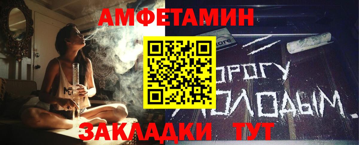 АМФЕТАМИН  Вход с VPN  Баксан  АМФ 97% 