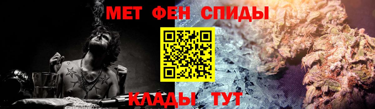 Amphetamine Розовый Баксан