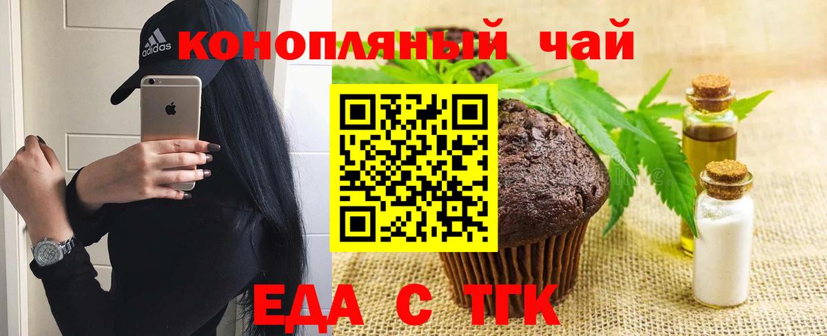 Баксан  Canna-Cookies марихуана  Вход с VPN 