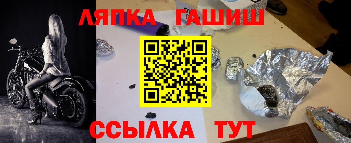 Амфетамин Баксан