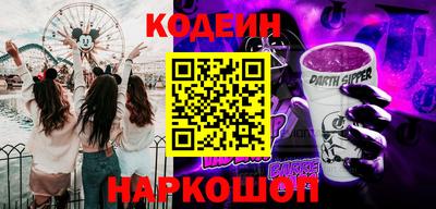 молекула духа Ярцево