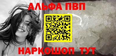 герыч Анапа