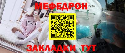 тгк Анжеро-Судженск