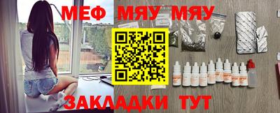 винт Ангарск