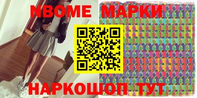винт Ангарск