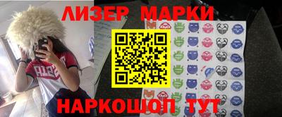 тгк Анжеро-Судженск