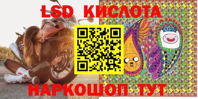тгк Анжеро-Судженск