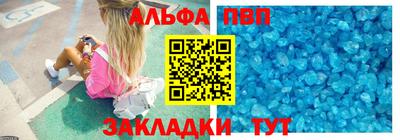 винт Ангарск