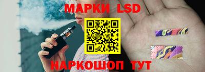винт Янаул