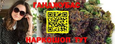 винт Ангарск