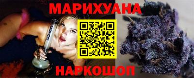 молекула духа Ярцево