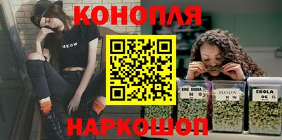 герыч Анапа