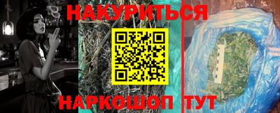 молекула духа Ярцево