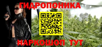 винт Ангарск