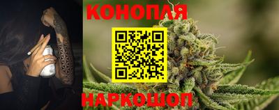 винт Янаул