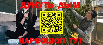 герыч Анапа