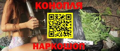 винт Ангарск