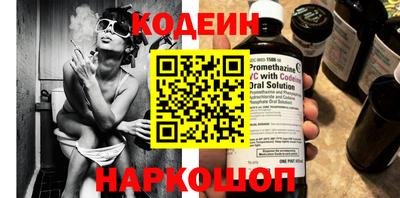 герыч Анапа