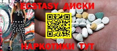 винт Янаул
