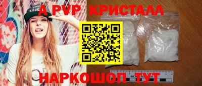 винт Ангарск
