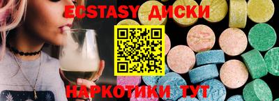 молекула духа Ярцево