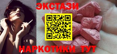 молекула духа Ярцево