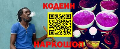 тгк Анжеро-Судженск