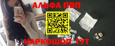 молекула духа Ярцево