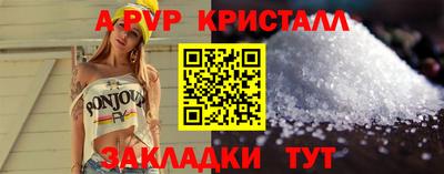 тгк Анжеро-Судженск