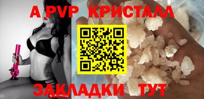 тгк Анжеро-Судженск