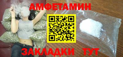 винт Ангарск