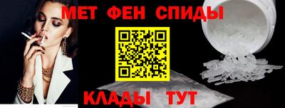 молекула духа Ярцево