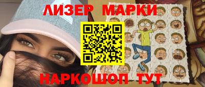 герыч Анапа