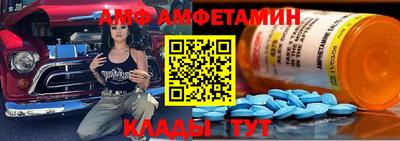 винт Ангарск