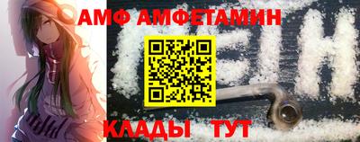 винт Ангарск