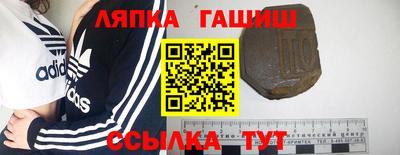 винт Янаул