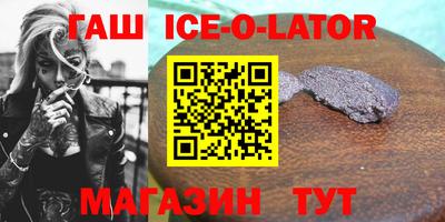 тгк Анжеро-Судженск