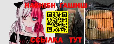 молекула духа Ярцево