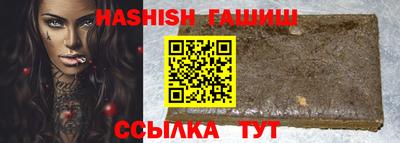 винт Янаул