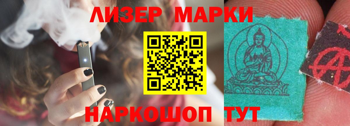 ЛСД экстази ecstasy  Вход с VPN  ЛСД экстази кислота  Баксан 