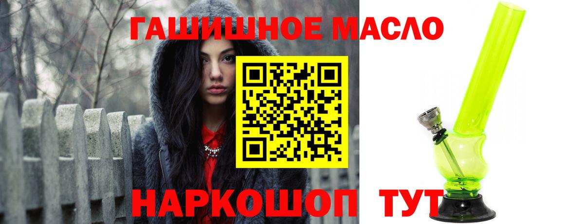 ТГК жижа Баксан