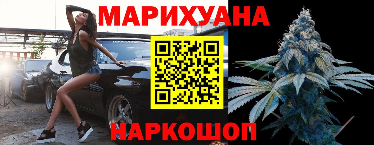 МАРИХУАНА AK-47  Канабис SATIVA & INDICA  Баксан  Вход с VPN 